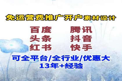 百度竞价推广案例：实现企业业绩跨越式增长