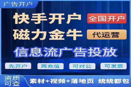 渠道营销策略新思路：以开户返点为核心的案例研究